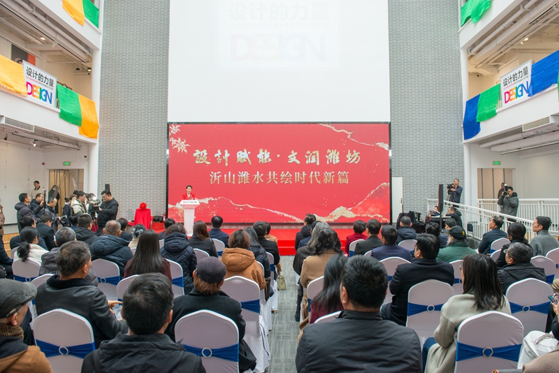 昌大建設(shè)集團(tuán)冠名支持 文學(xué)藝術(shù)盛事綻放鳶都 “設(shè)計(jì)賦能 文潤濰坊”系列活動(dòng)圓滿舉辦